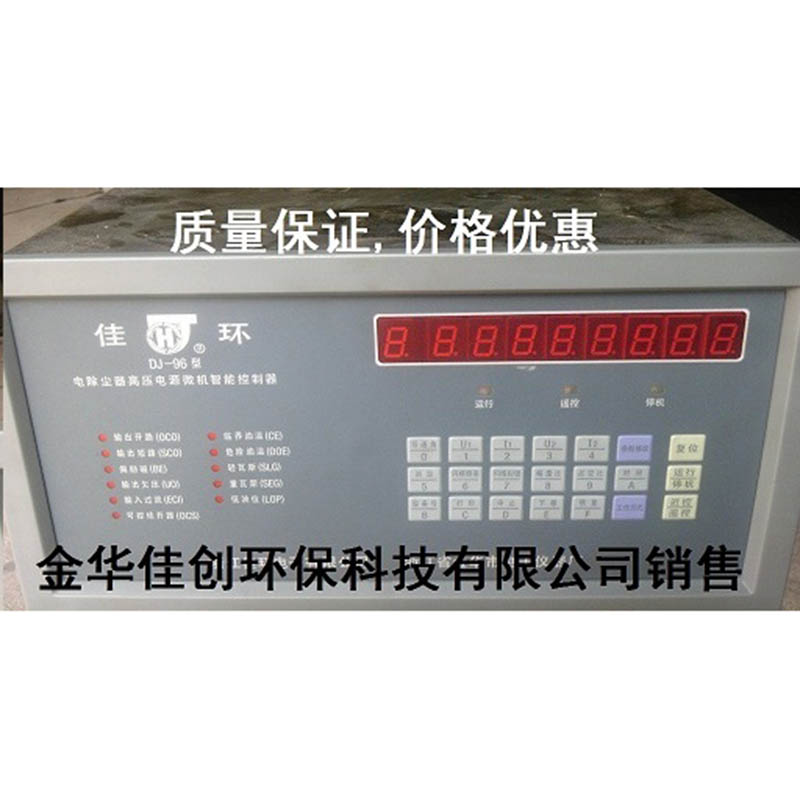 清丰DJ-96型电除尘高压控制器